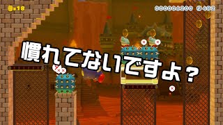 [SuperMarioMaker2 / stage:59]改造マリオをつくろう！2 feat.ガルナ(オワタP)