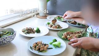 LA暮らし｜友達と料理をして、家族のために仕込む日。分かち合う時間。