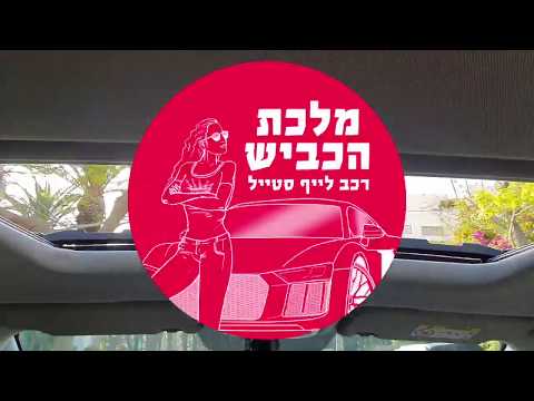 GAC GE3 יום סידורים בעיר עם הקרוסאובר החשמלי החדש