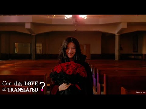 ZIOR PARK - Dance Alone "DO RAMI" | Can This Love Be Translated? OST MV