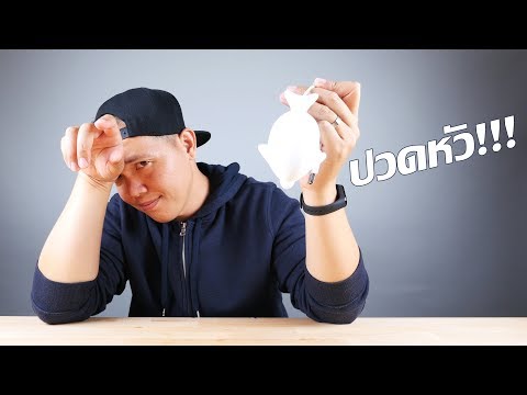 คลิกเพื่อดูคลิปวิดีโอ