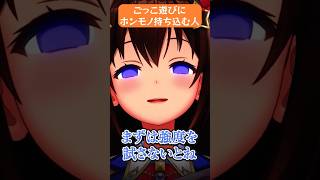 〇意マシマシ全マシ #hololive #ホロライブ #ホロぐら #日本刀