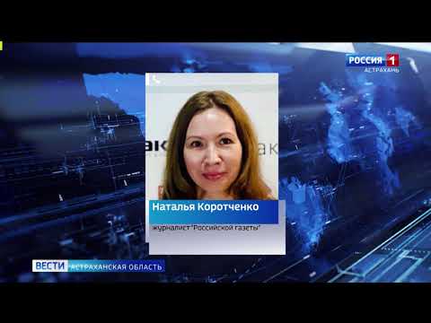 Рейс «Санкт-Петербург – Астрахань» задержали на 3 часа из-за сообщения о 'минировании' самолёта
