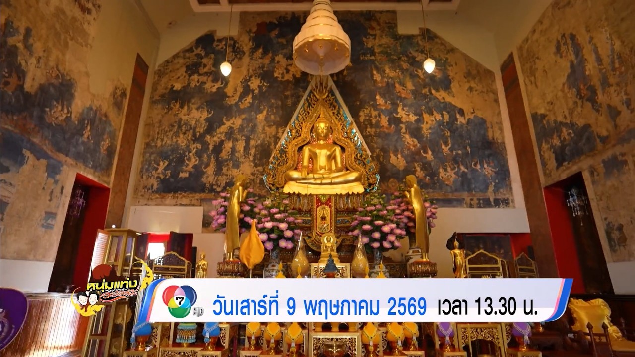ตัวอย่าง หนุ่มแท่ง อารามทัวร์ วัดชิโนรสารามวรวิห?