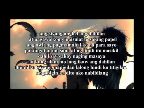 Anghel Sa Lupa - Don LastRhyme, Hush (Lyrics)