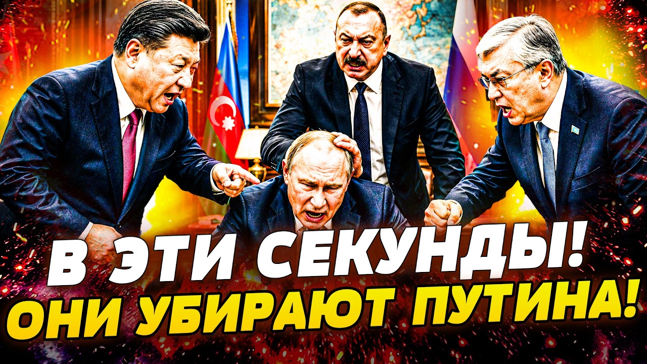 🟠СЛУЧИЛОСЬ! ПУТИН ПОТЕРЯЛ ИМПЕРИЮ! РОССИЮ РАЗДИРАЮТ НА КУСКИ! КРЕМЛЬ В НОКА?