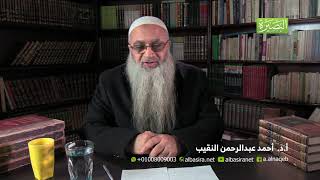 صورة المعاني الدقاق في شرح كتاب الأدب والرقاق