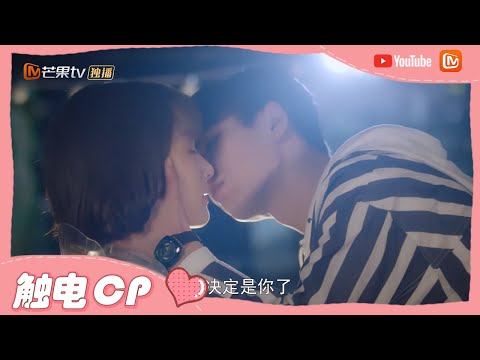 《心动的瞬间》预告：齐王变身高冷校草！ 被“电” 成少女音黏人精？ Sparkle Love【芒果TV心动频道】