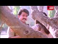 Vandhanam Lalettan Proposal Scene Mohanlal Lalettan
