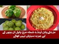 vegetables rice trending baby youtube asmreating foryou rice hanuman shorts shortsvideo asmrvideo