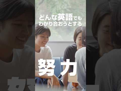 【寮生の声③】Learning at Sophia 国際寮編 #shorts