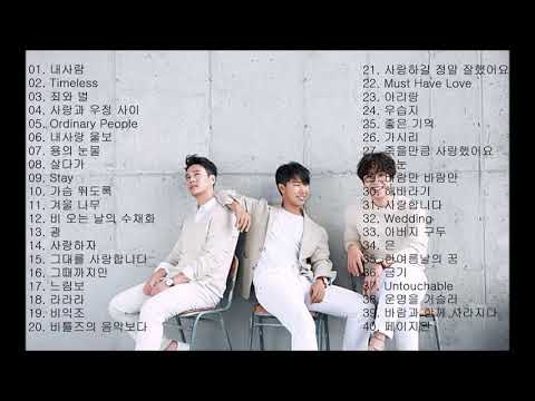 노래모음 SG워너비 (SG Wannabe) - Best Songs 40곡 [광고없음]