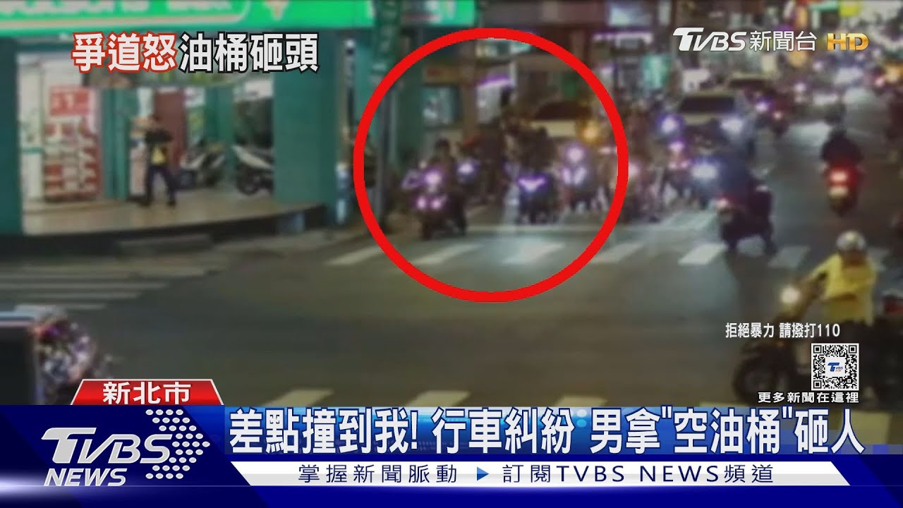 差點撞到我!行車糾紛男拿「空油桶」砸人