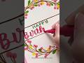 DIY Birthday Card in 60 Seconds! Quick & Easy Tutorial #shorts #nhuandaocalligraphy #birthdaycard