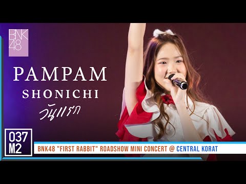 220313 BNK48 Pampam - Shonichi @ BNK48 First Rabbit Roadshow Mini Concert, Central Korat [4K 60p]