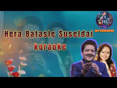 Hera Batasle Suseldai  karaoke track