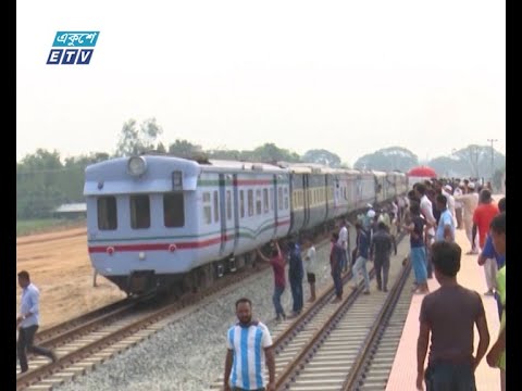 চট্টগ্রাম থেকে কক্সবাজারঃ পরীক্ষামূলক ট্রেনের যাত্রা শুরু