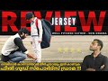 Jersey Hindi Movie 2022 Malayalam Review | Shahid Kapoor