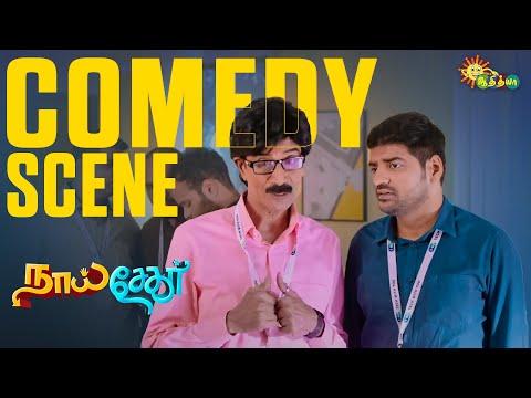 Naai Sekar - Ultimate Comedy Scene | Satish | Mano Bala | Adithya TV