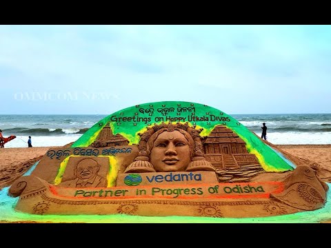 Manas Sahoo's Sand Art On Utkal Divas Eve