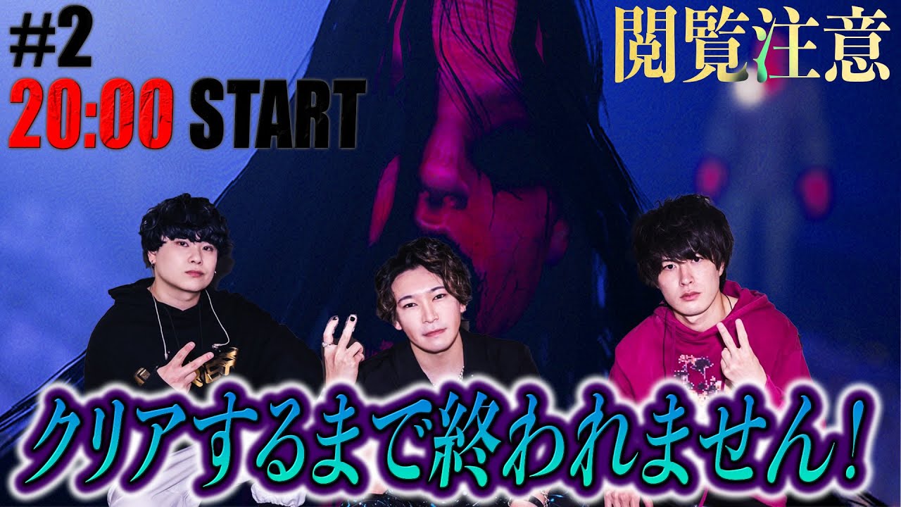 ビビりなノンラビのホラーゲーム生配信 #ホラーゲーム実況プレイ  #live