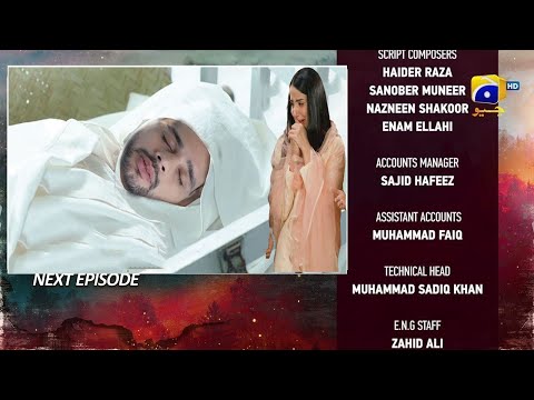 Siyani Episode 135 Teaser |  Review 24 DEC |  Siyani Episode 135 Promo