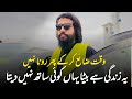Waqt Zai Kr Ke Phr Rona Nh Sheikh Atif Ahmed Motivational Session By Shaykh Atif Ahmed