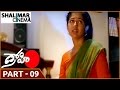 Drohi ద్రోహి Movie Part 09 12 Kamal Hassan Gowthami Arjun Sarja Shalimarcinema