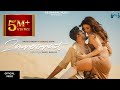 Zaroorat Official Video Rakhi Sawant Shabaz Khan Saif Ali Shyna Sunsara Ab Bansal Music