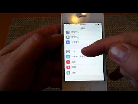 Apple Iphone change language settings back to english or other ios7 Iphone 5s 5c 5 4s 4 ipad