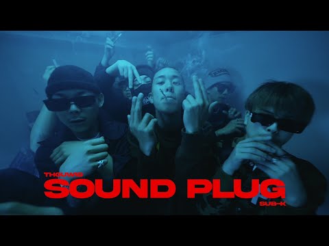 Thouwid - " Sound Plug " feat. SUB-K (Official Music Video)