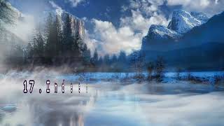 Download lagu Surah An Naba| Beautiful Recitation by Abdullah Al Khalaf mp3