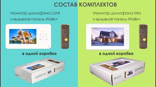 Tantos Mia Kit (White)