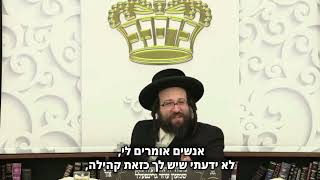 מה יהיה עם המוח? | הרב יואל ראטה שליט"א  (הרב יואל ראטה) - התמונה מוצגת ישירות מתוך אתר האינטרנט יוטיוב. זכויות היוצרים בתמונה שייכות ליוצרה. קישור קרדיט למקור התוכן נמצא בתוך דף הסרטון