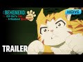 Trailer [Subtitled]