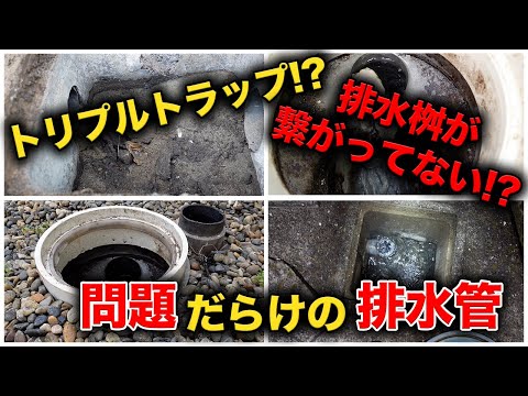 砂岩の掃除: こうやってきれいになります トピックス