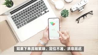 同城O2O跑腿平台开发避坑指南：源码选型技巧与微信小程序功能定制全攻略