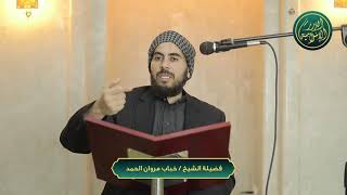 صورة ما أكثر ما تفعل النفوس ما تهواه ظانةً أنها تفعله طاعةً لله، الشيخ خباب الحمد