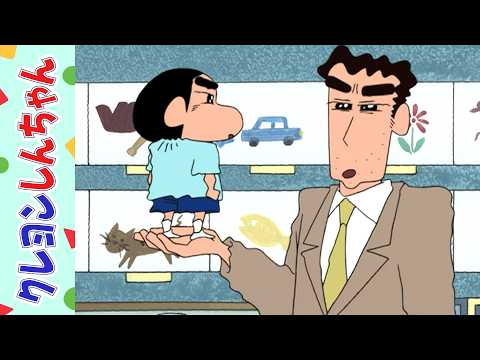 【クレヨンしんちゃん】父ちゃんの保育参観日だゾ《アニメ公式》