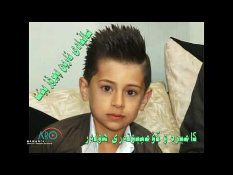 karwan xabati salyadi aren 2017 part 3 ARO