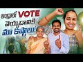 I Cast My Vote In Andhra Pradesh India 🇮🇳 | Uma Telugu Traveller