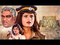 DAKU RANI डाकू रानी 2000 Full Hindi Action Movie Kiran Kumar Anil Nagrath Deepak Shi