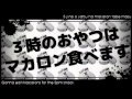 【Noerton Subs】Spinal Fluid Explosion Girl-Hatsune ...