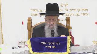 הרב בן ציון מוצפי • מעלת השמחה שנעשית בקדושה סודאי מר חשון תשפ"ג