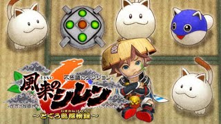 シレン裏真髄一発チャレンジ【不思議のダンジョン 風来のシレン6 とぐろ島探検録】