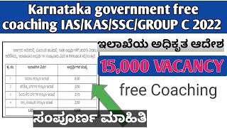 Free coaching for IAS IAS banking group c SSC IBPS 2022 in Kannada