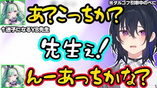 タルコフ引率でコントみたいな事をするYB先生に爆笑、ありレイに頼ろうとするのせさんに動揺するべに、べにの叫びに怯えたり怖がりまくるのせさんがかわいすぎたｗｗ【一ノ瀬うるは/八雲べに/ぶいすぽ】
