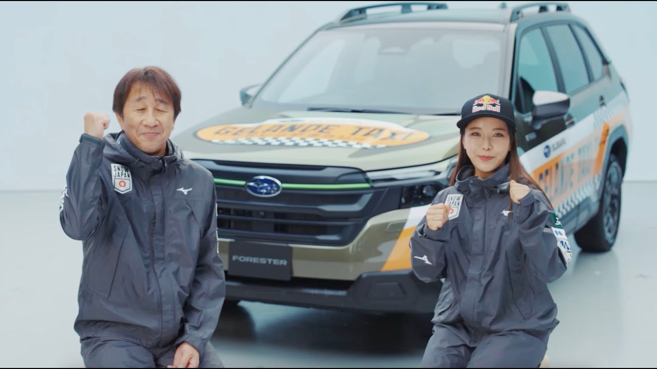 SUBARU ゲレンデタクシー開催決定!髙梨紗羅さんの応援メッセージ