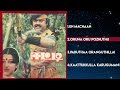 Eetti Jukebox Evergreen Tamil Songs Illayaraaja Vijayakanth