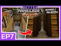 สุดยอด ห้องใต้ดินมีทุกอย่าง | Minecraft Better (EP7) | MerRust